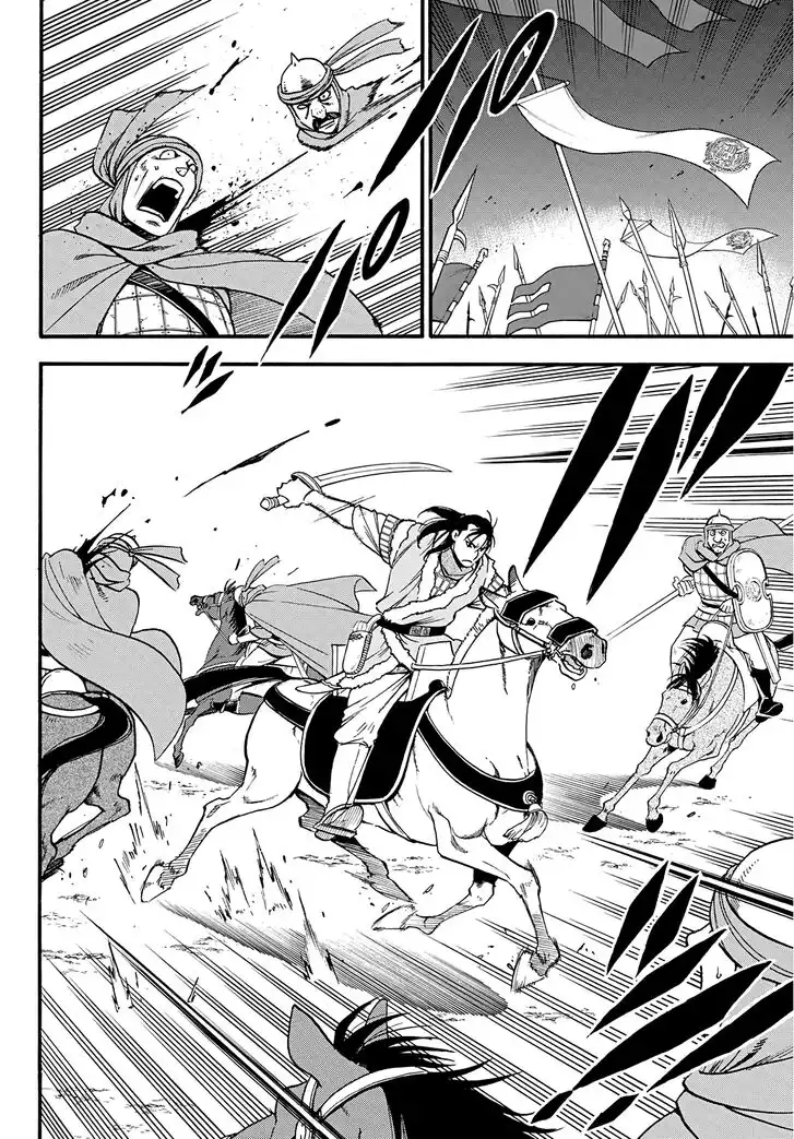 Arslan Senki (ARAKAWA Hiromu) Chapter 85 5